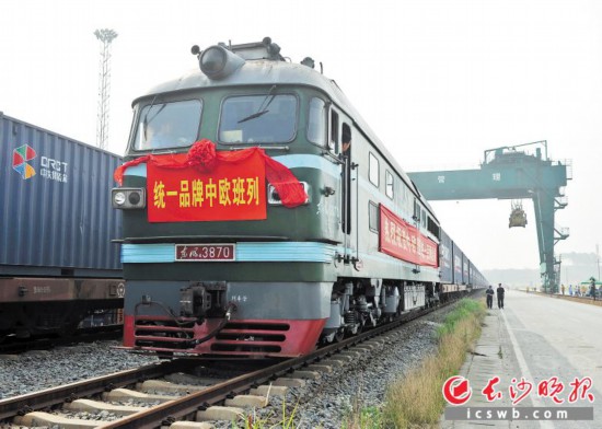 中欧班列(长沙)2018年开行157列,进出口货值达52.3亿元。长沙晚报全媒体记者 王志伟 摄