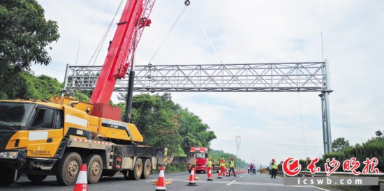 26日,长湘高速白箬铺收费站北往南处,湖南首个ETC门架吊装完成。 长沙晚报全媒体记者 吴鑫矾 摄