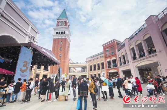 ��ɳ�����̳��׷��Ƴ���٣�����˫ʮһ�����ѡ�ͼΪʱ�������Ļ��������ܷ��߹�ͼ