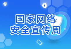 簲ȫ