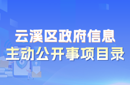 ��Ϫ��������Ϣ������������Ŀ¼