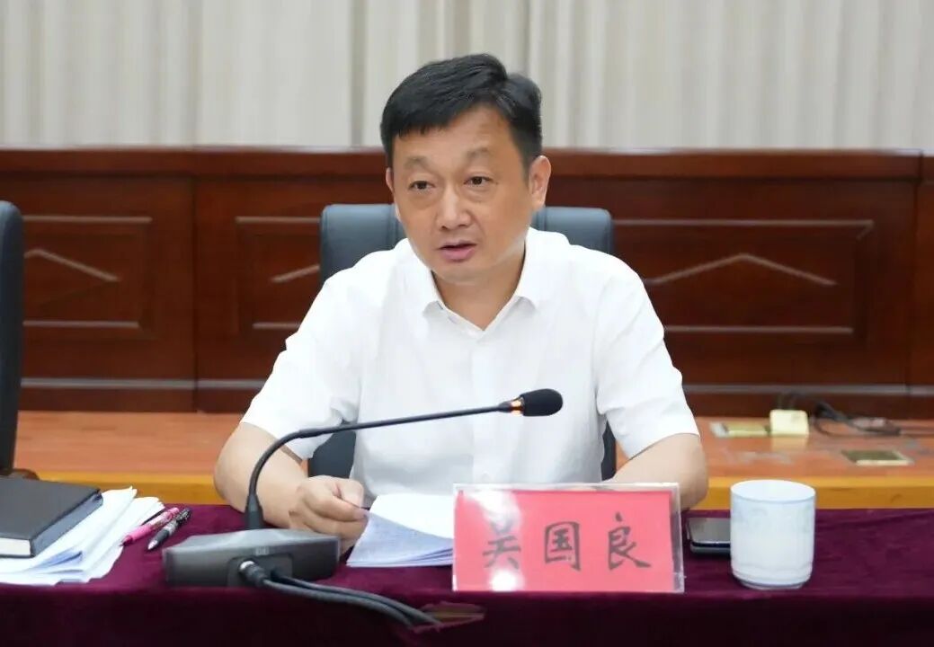 吴国良主持召开区委工作例会暨上半年工作讲评会