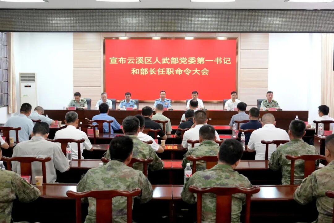 吴国良任云溪区人武部党委第一书记